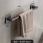 Wall Mounted Towel Rack | Single Rod