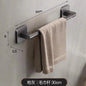 Wall Mounted Towel Rack | Single Rod