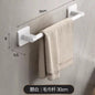 Wall Mounted Towel Rack | Single Rod